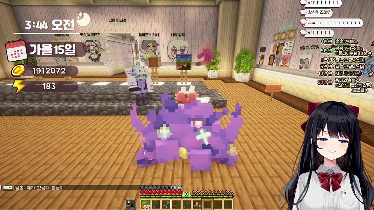 정린 정부키 ㅋㅋㅋㅋㅋ