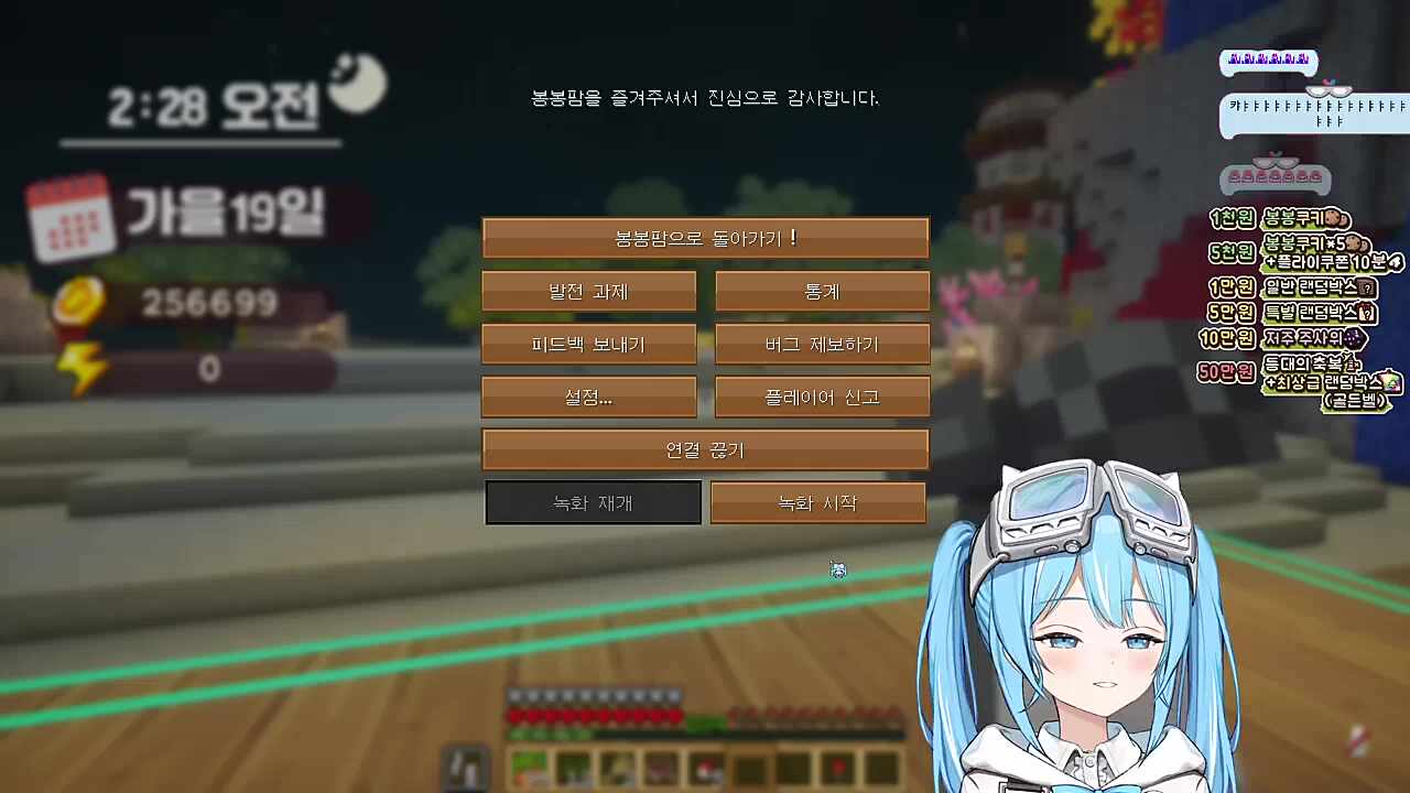 매력적이다