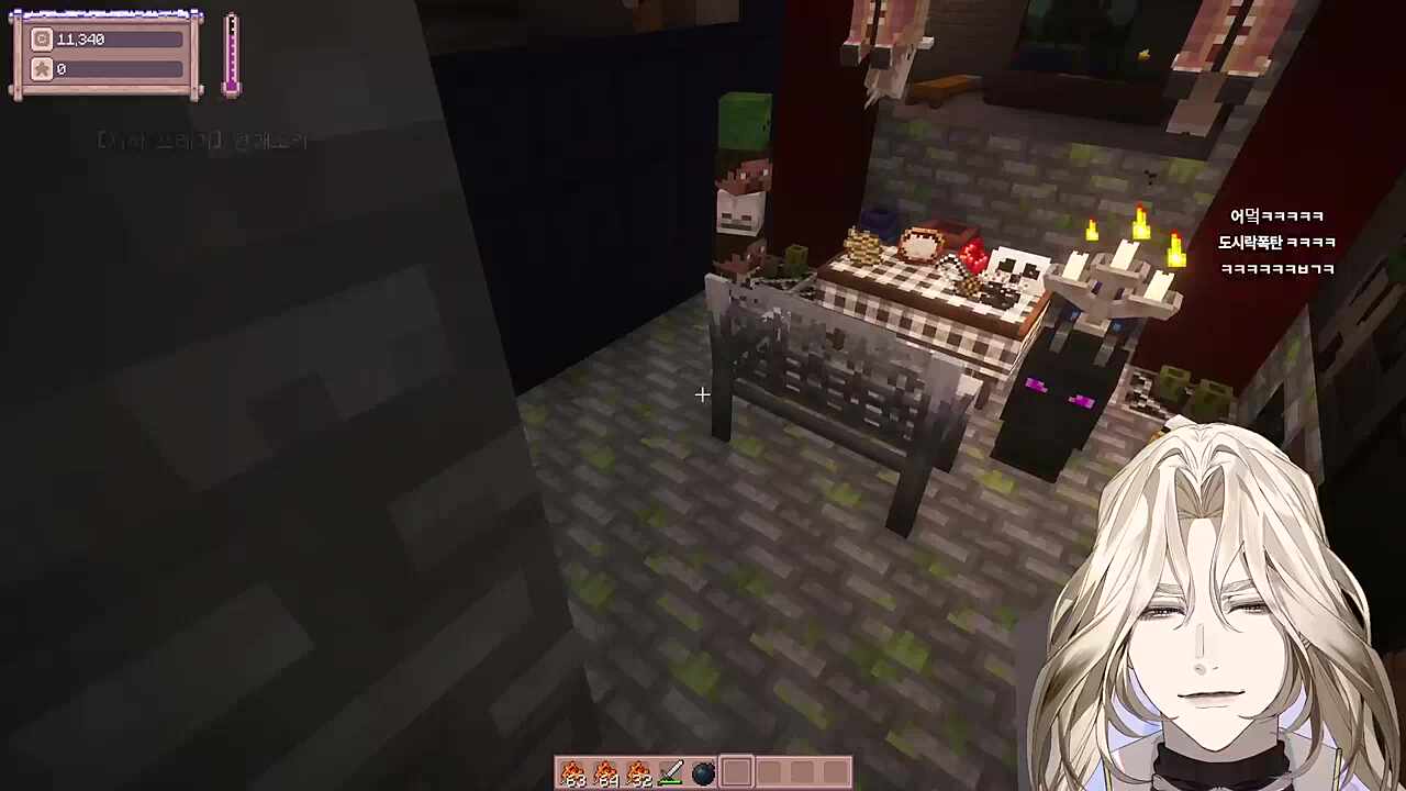 별농일기2 12일차 우리가 하이온을 이어서 실험을 하자