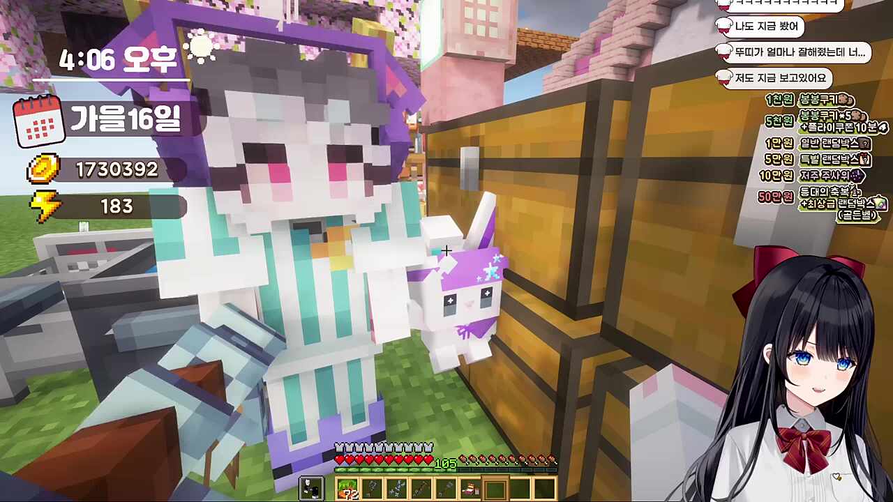 가스라이팅 실패!