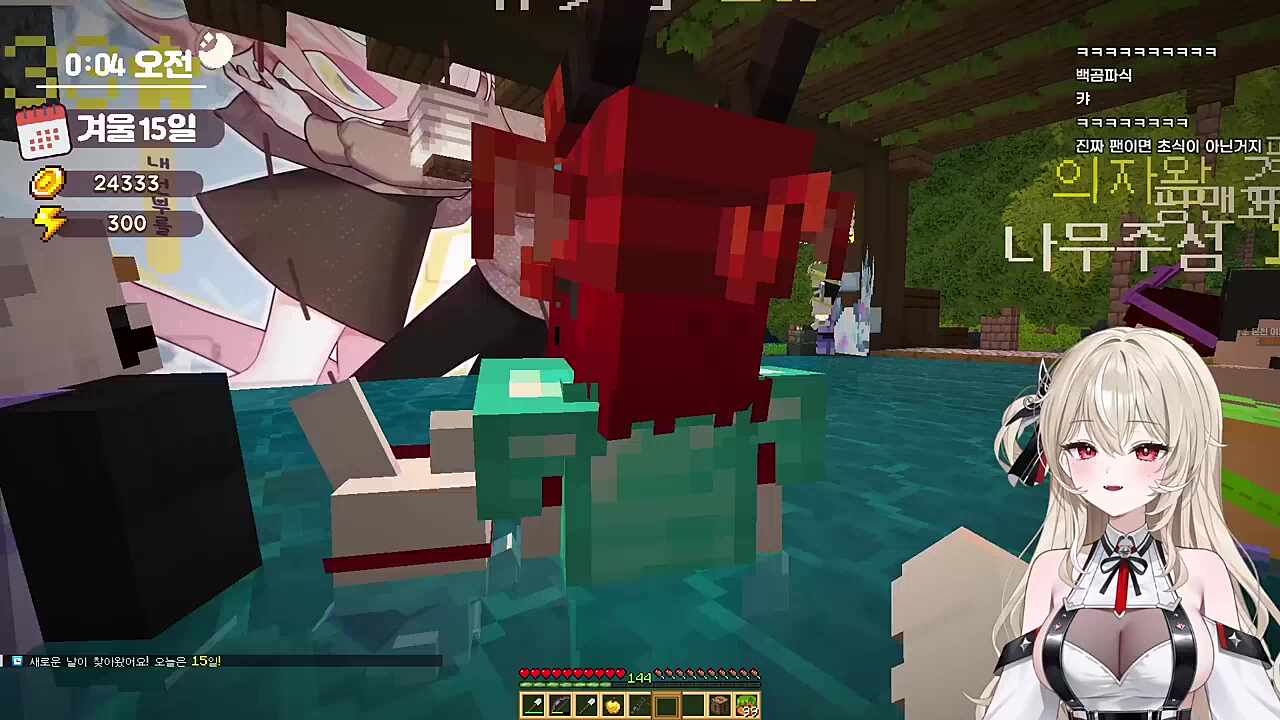 린님한테 말 걸고 싶어서 쭈글거리는 춘회