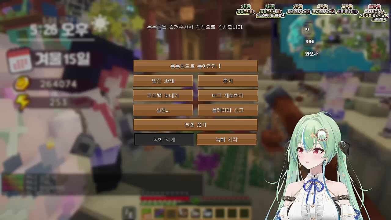 망내 : 키유 찐따 같다(망내 최고의 칭찬)