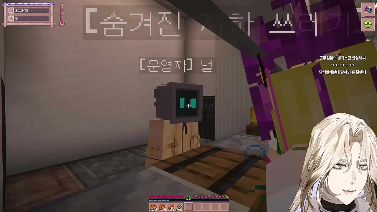 별농일기2 12일차 욕을하면 안되요