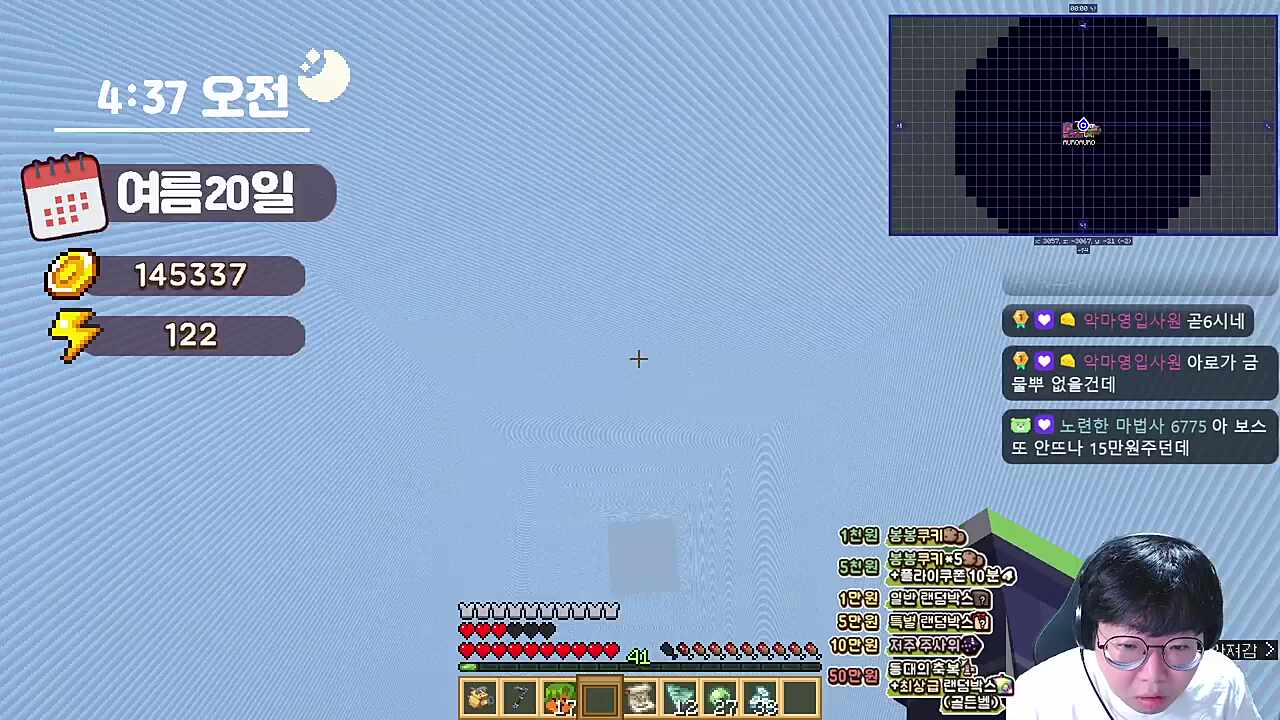 마크 고인물 무빙