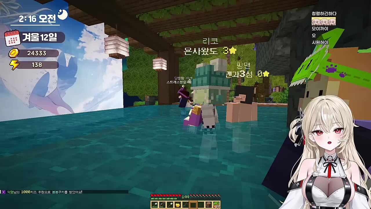 리코 님 다시 봤어요~ / 다시 봤다니 그게 무슨...!