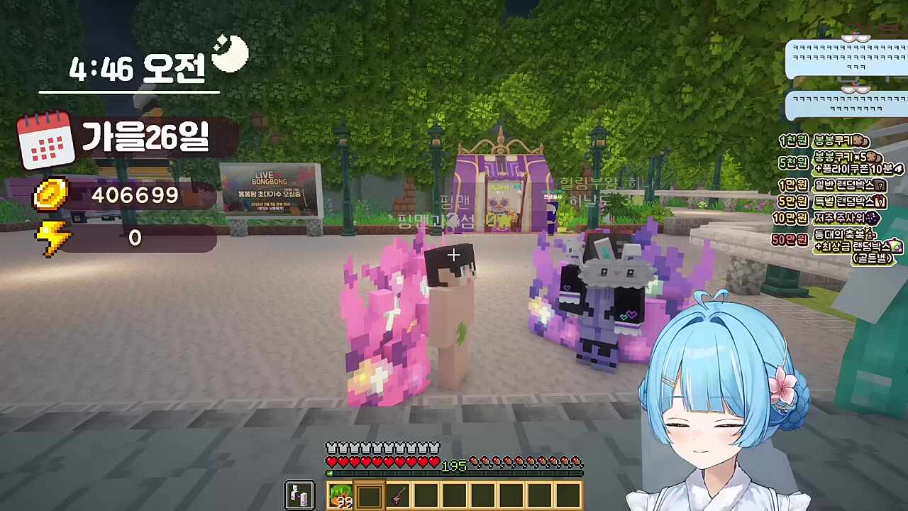 방빼뿌서진다아