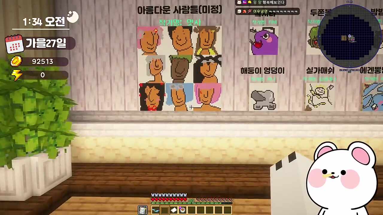 행복한 사람들이야