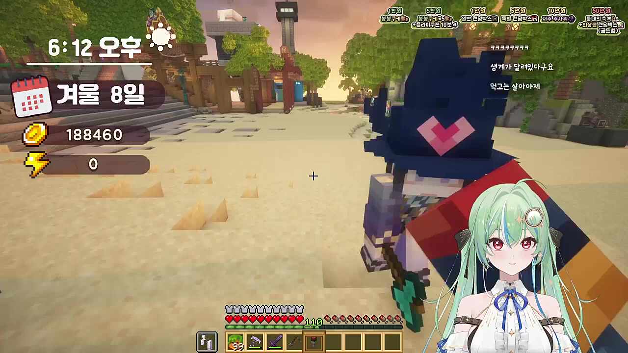 카린 선배만 좋고 다른 선배는 싫다?