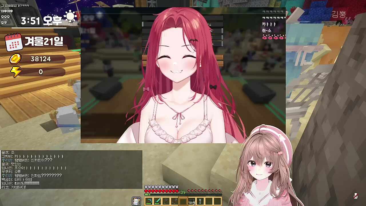 옷이 너무 야해요