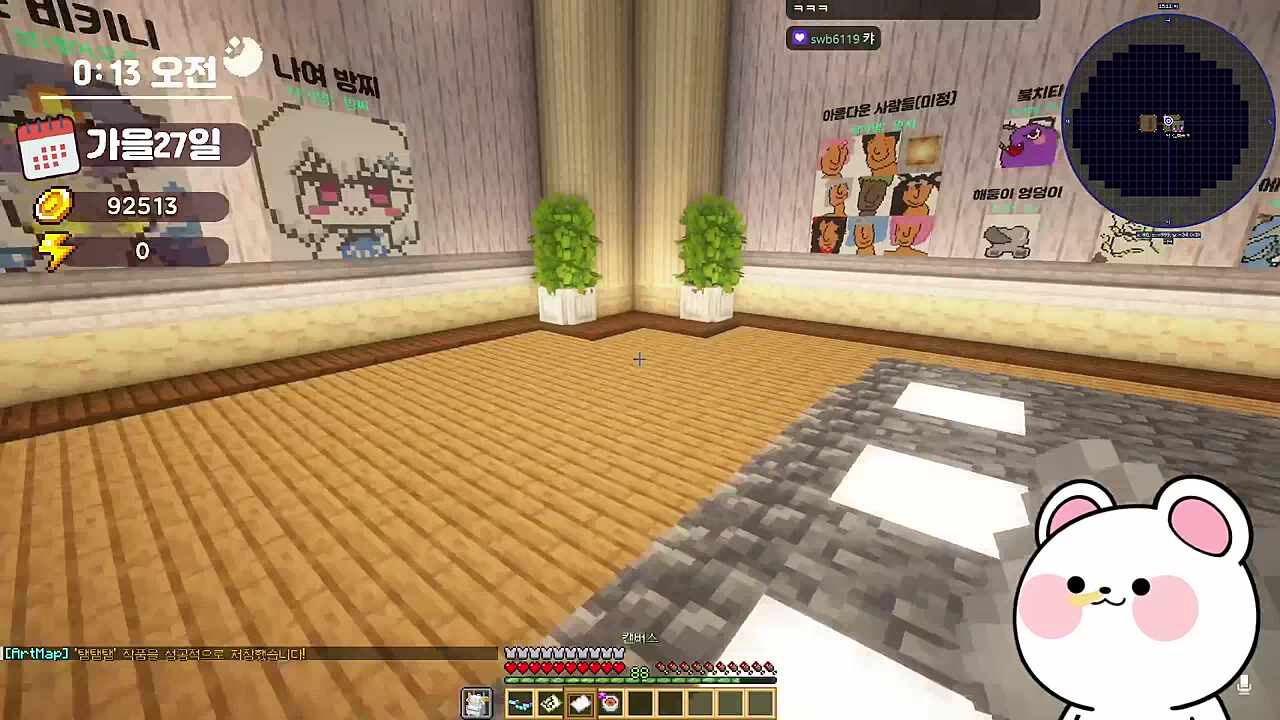 멋화백 작품 완성