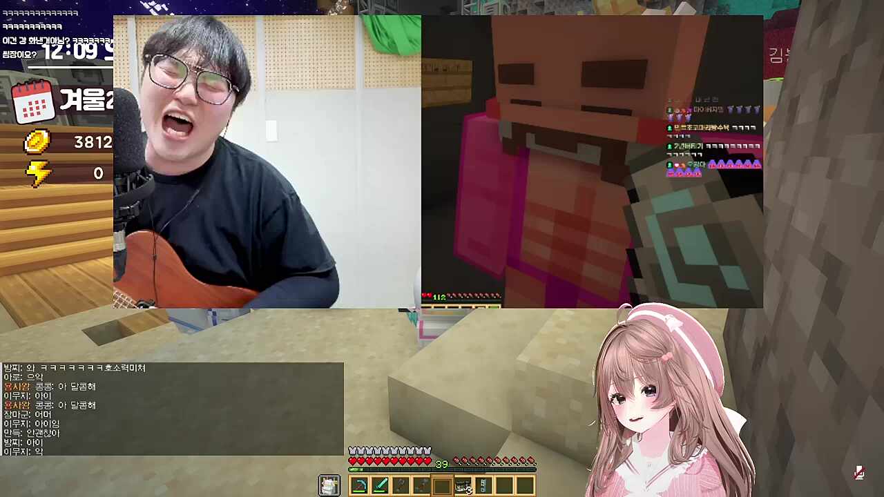 콩즈의 쌈자를 몰라 2