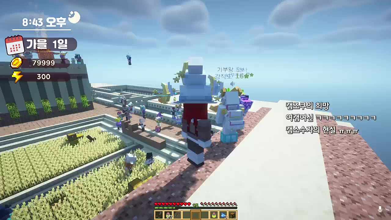 멋사) 왜 니네들만 여자해 ! / 설백) 꼬우면 여자로 태어났어야지! / 멋사) 여자인거 인증해 ! 못믿겠어 내 두눈으로 보기 전까지!