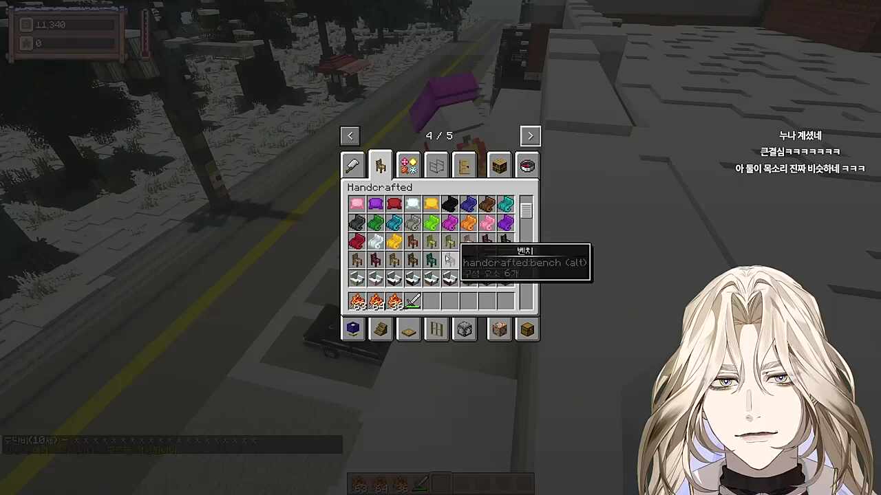 별농일기2 12일차 옥상에서