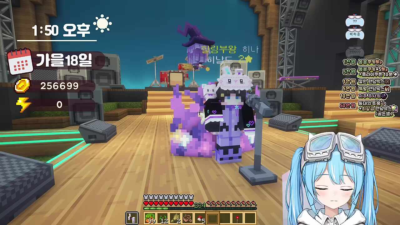 히나) 안녕나를소개하지이름은정히나...뭐지 뭐지 까먹었어 아 잠깐만 까먹었어 너무 긴장했어 잠깐만 다시 타비) ? ㅋㅋㅋㅋ