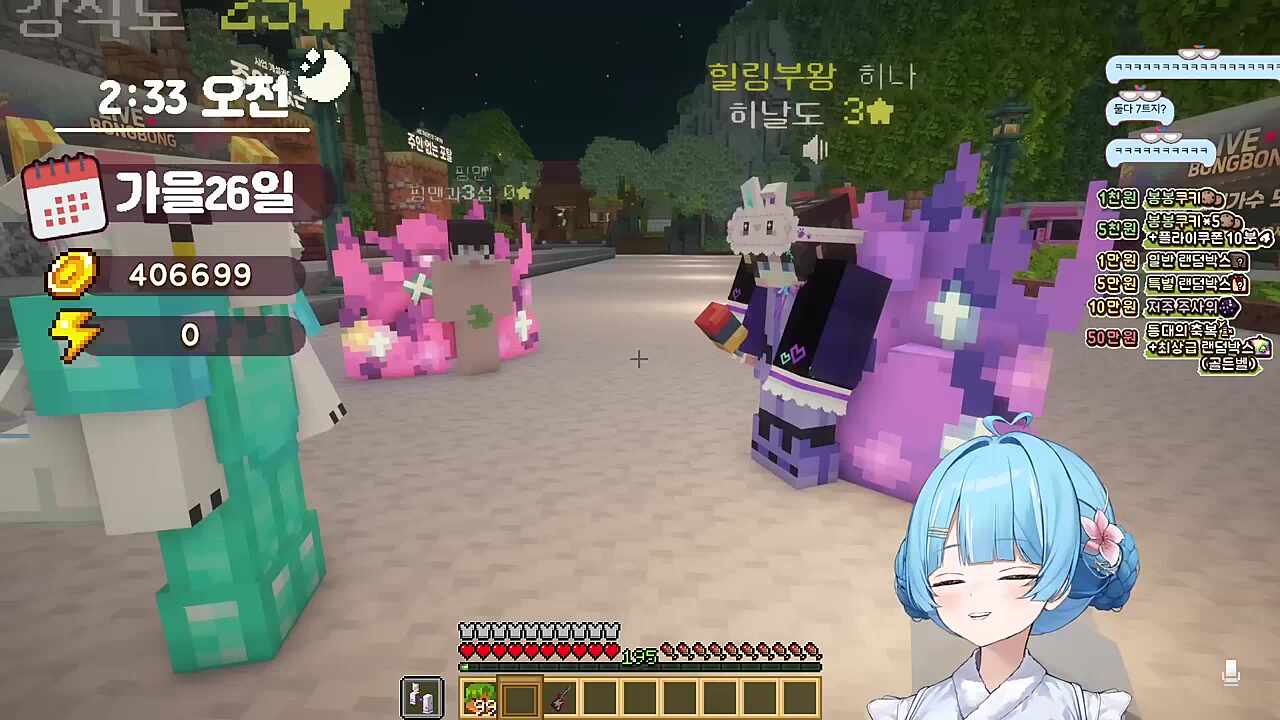 히나) (하코런 실패하고) 일본 가는 동안 막 영상 본 거 아니야? 하드코어런 빨리 깨는 법 멋사) 아잇!