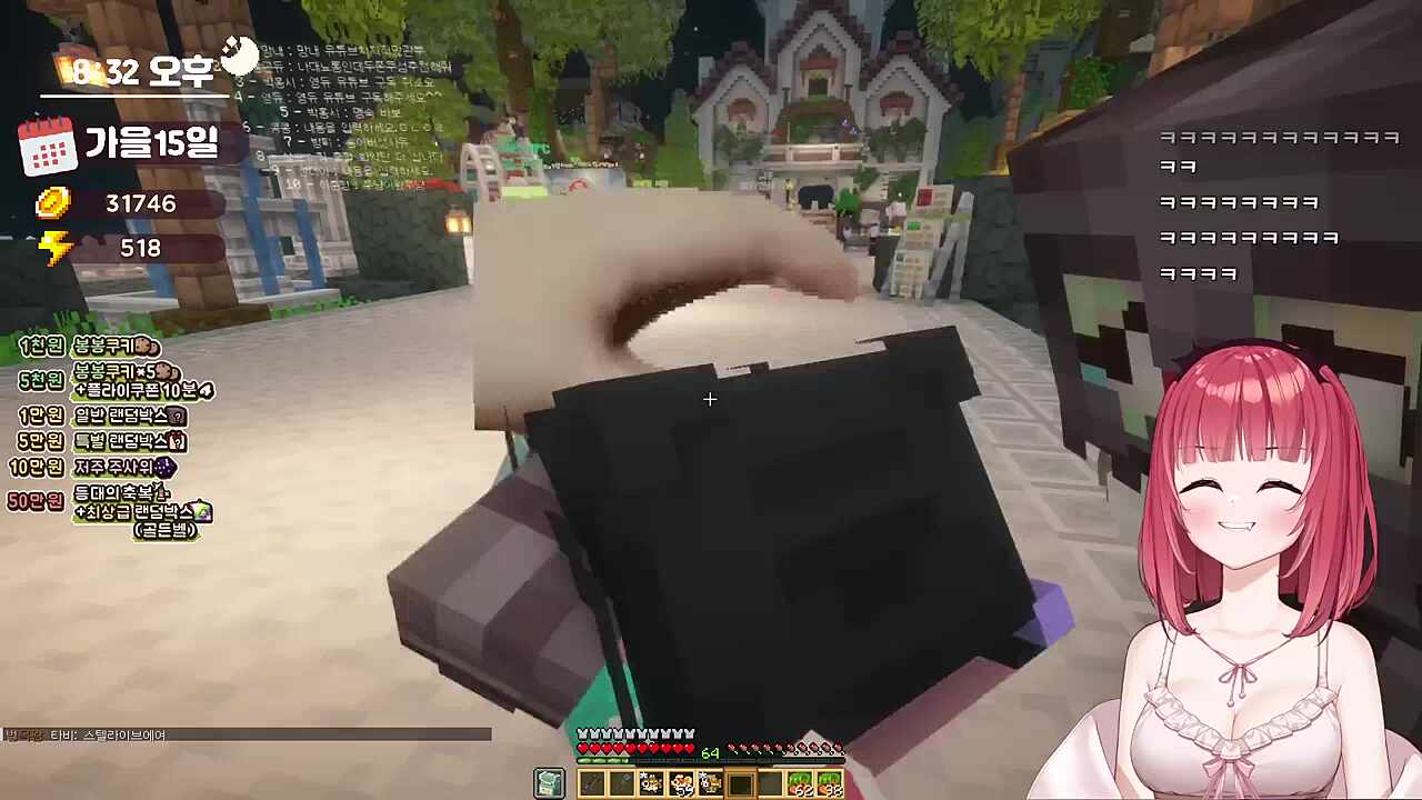 카린은 차갑다 ㅋㅋㅋㅋㅋ