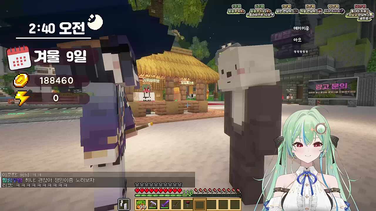 두쫀섬 아메리카노랑 라떼 차이