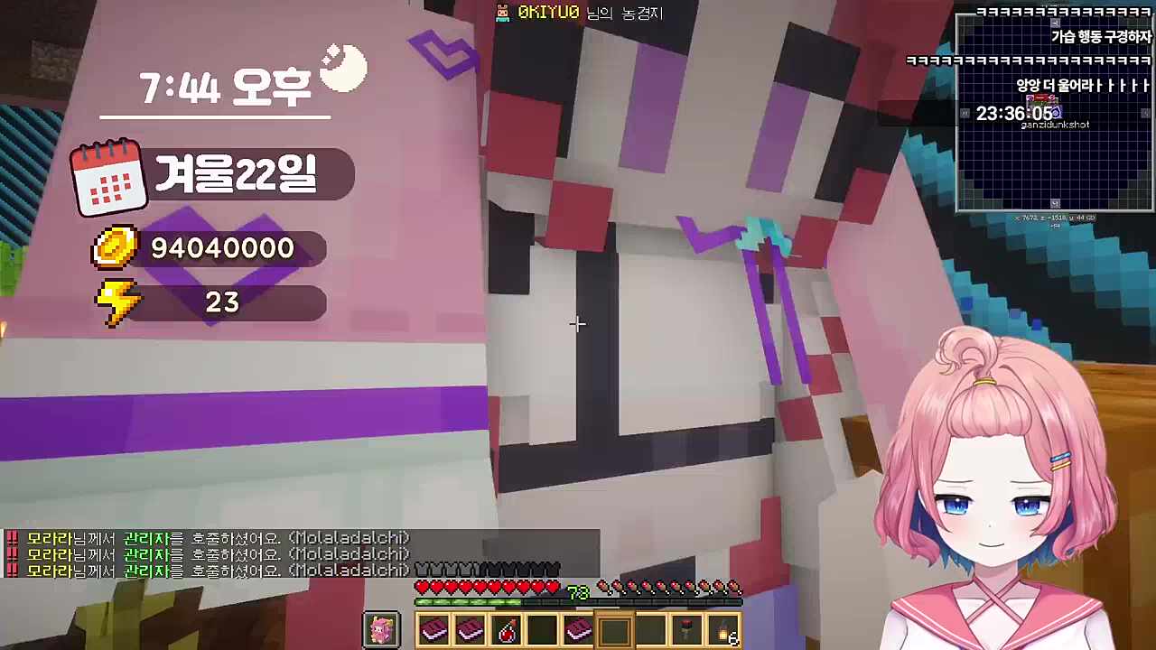 카린이 울리러 갔다가 공명