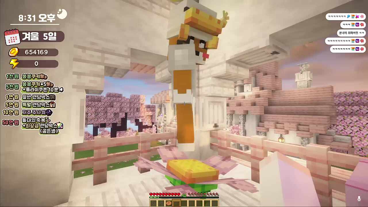 씨부락 핑크의 의지