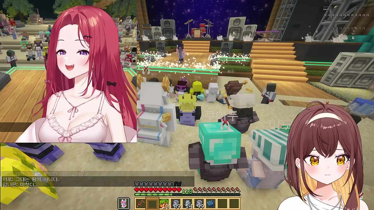 카린 - LAST STARDUST