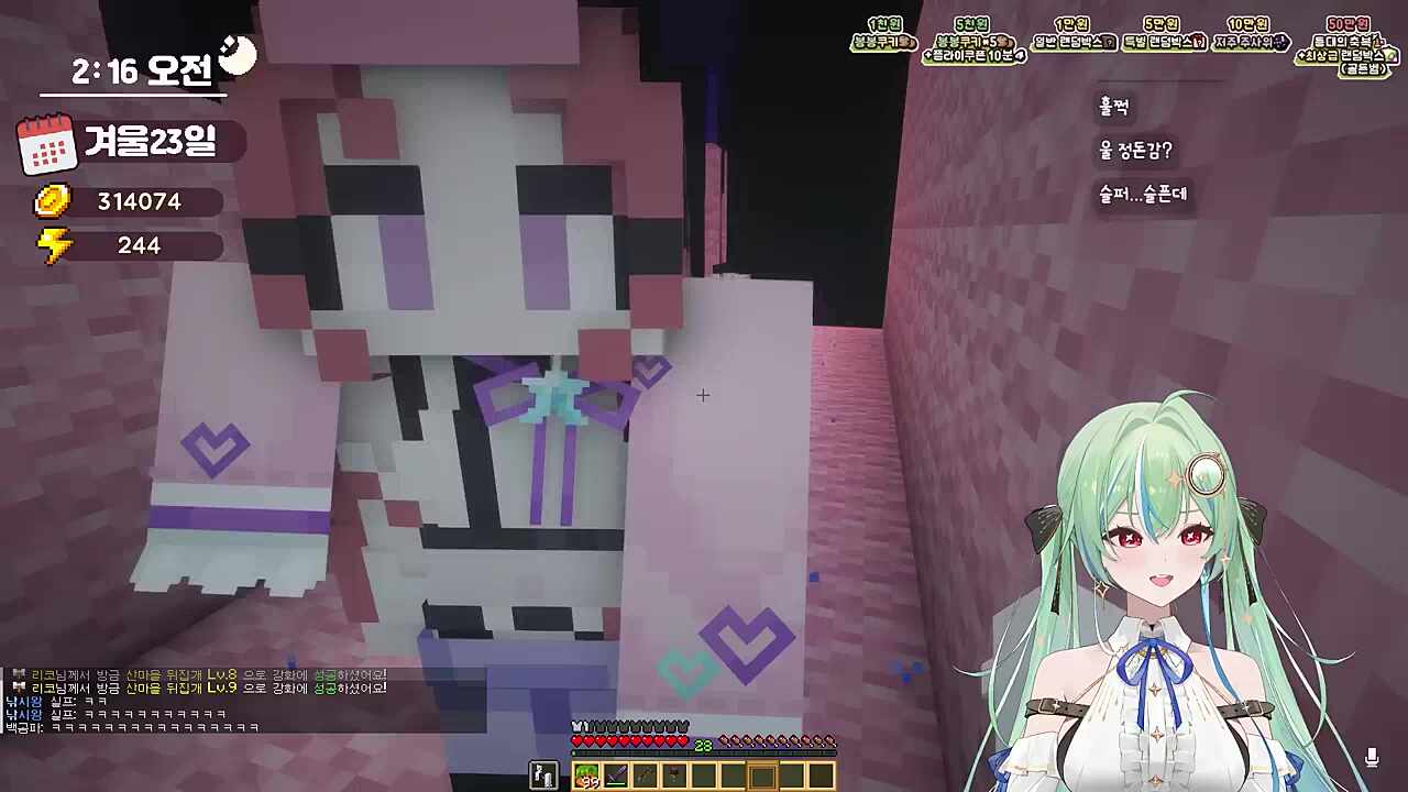 카린) 키유씨. 눈물 없는 사람이에요? 이렇게 안봤는데