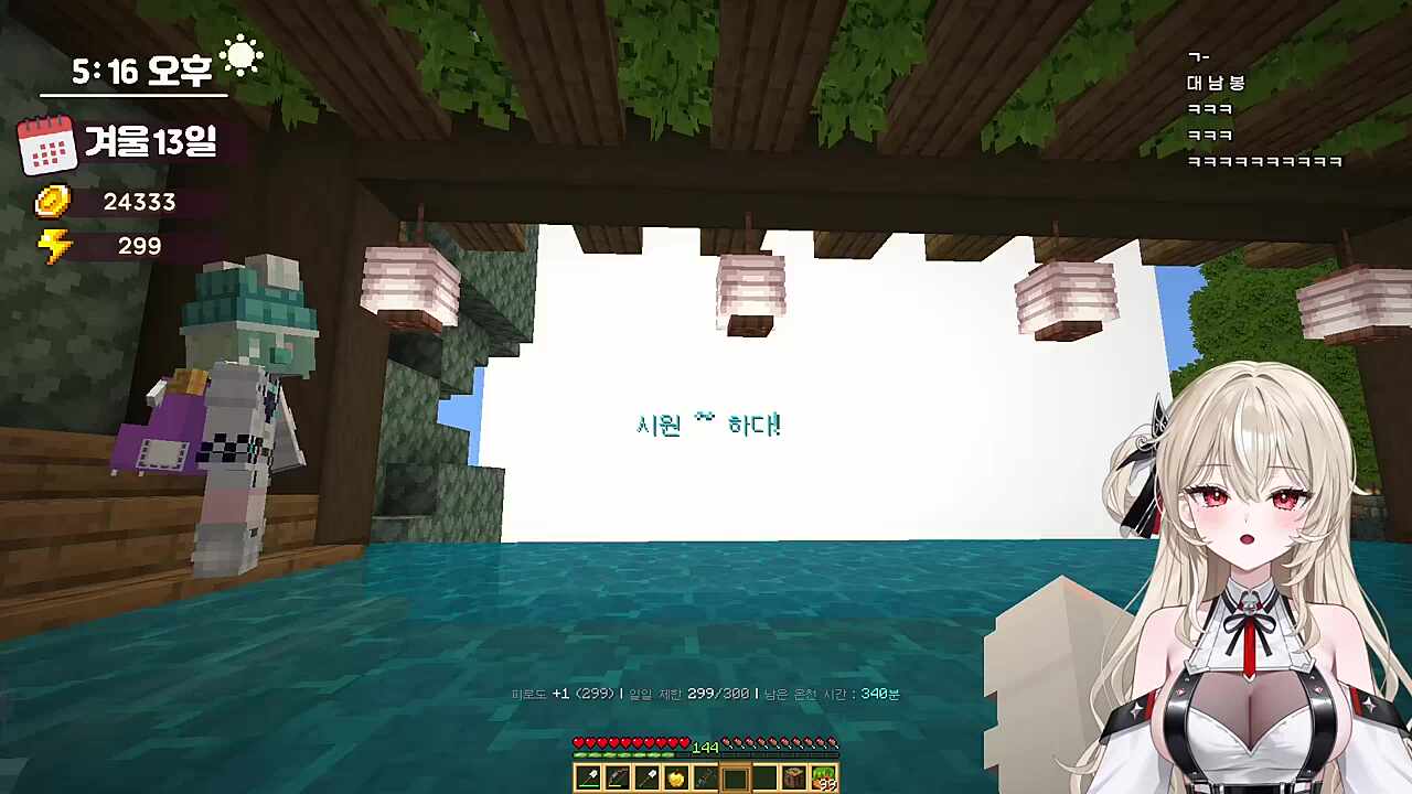 발사 ㅋㅋㅋㅋㅋ