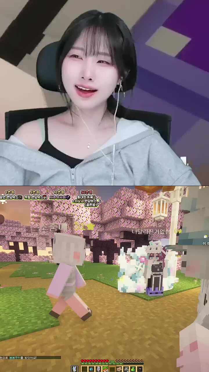 니가 태국가! // 이게 버추얼?