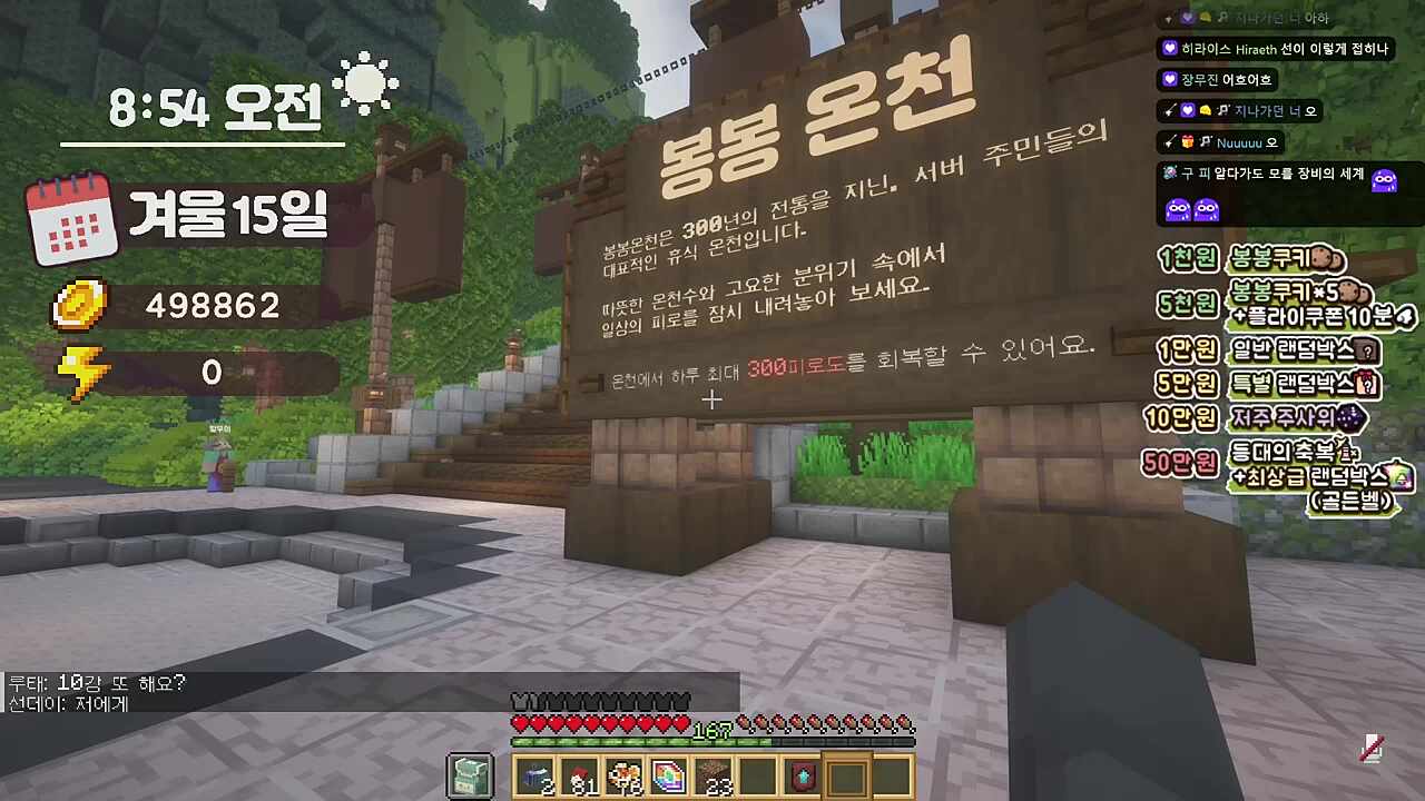 기타 톤 어흐