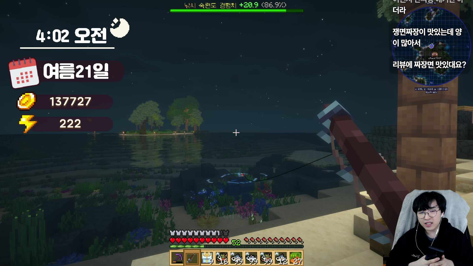 봉봉팜 7일차 - 스토리가 좋아요