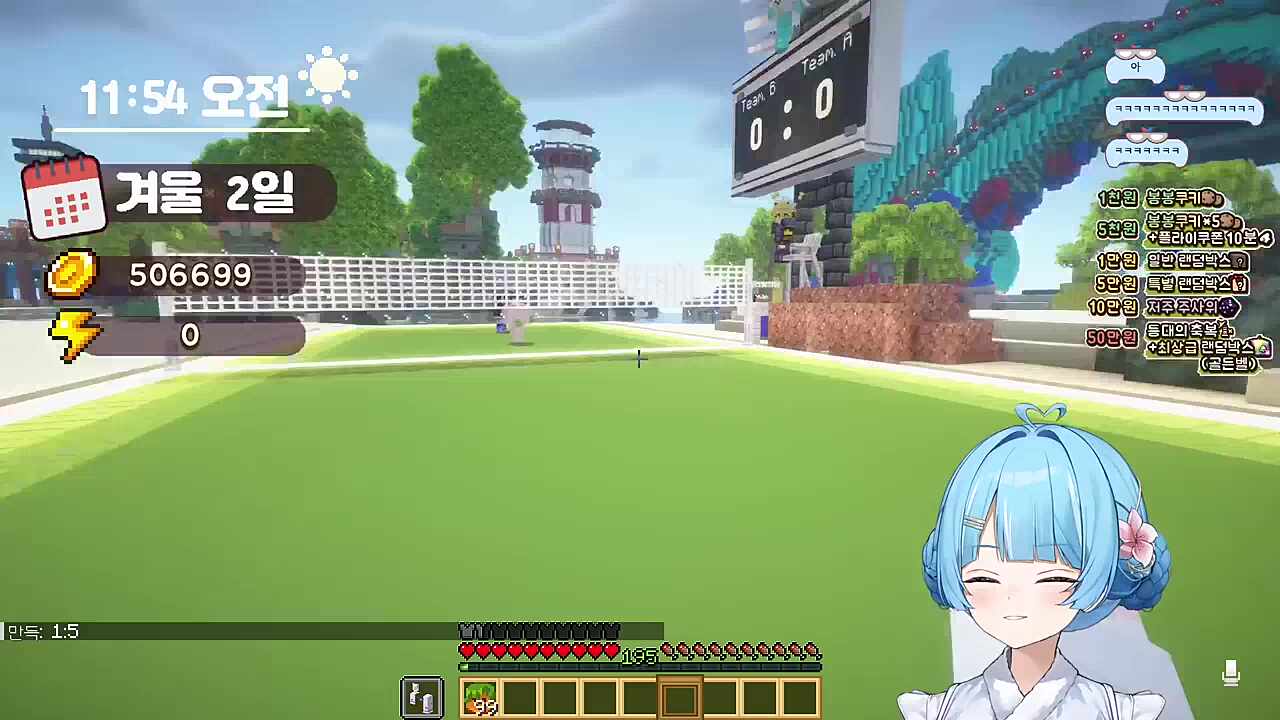 히나) 야 잠깐만 타비야 우리도 하자 이야아아앗 타비) ㅋㅋㅋㅋ