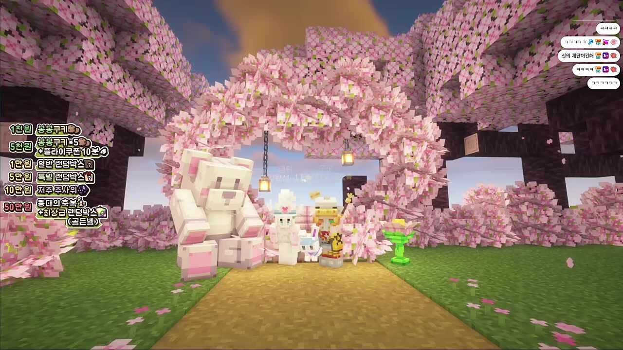 금휘님 무무님과 한장