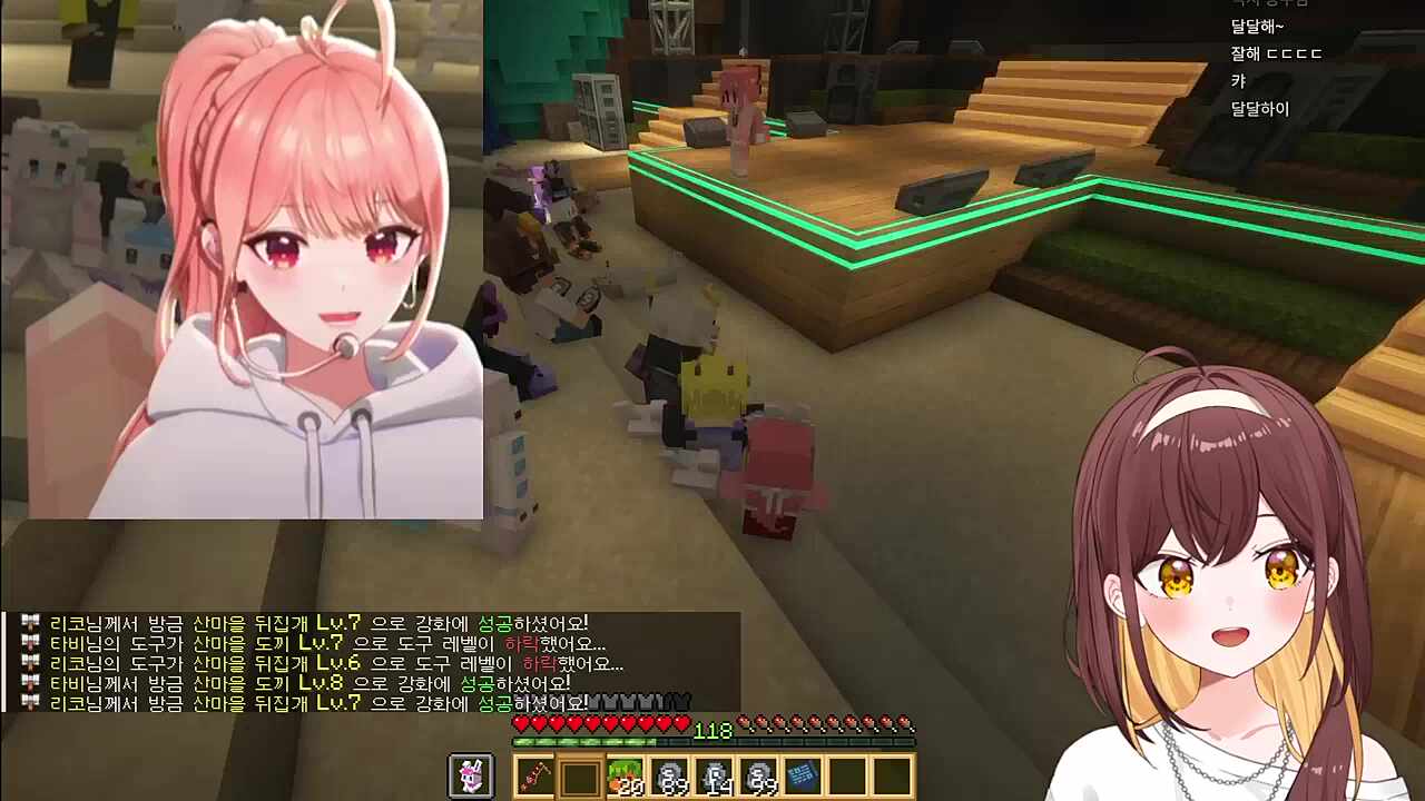 모라라 - 밤양갱