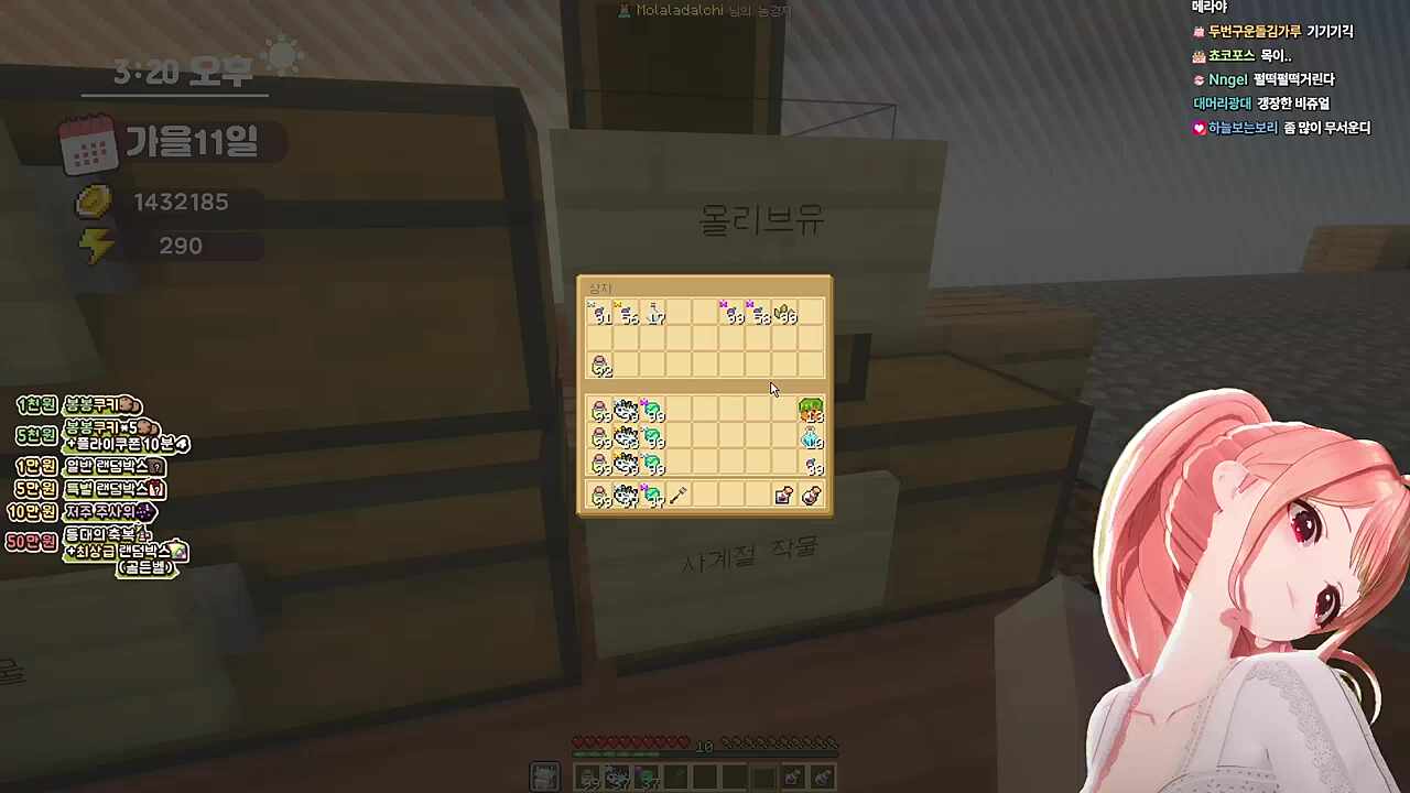 기기괴괴모라라