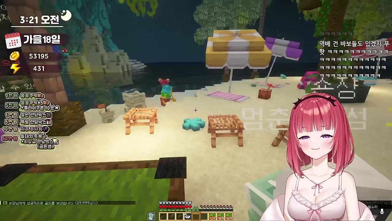 숀쟝) 돈벌기 쉽노!