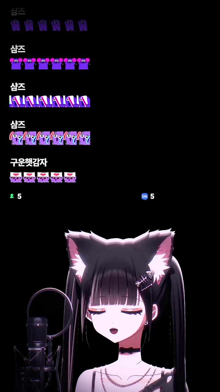 사랑인걸