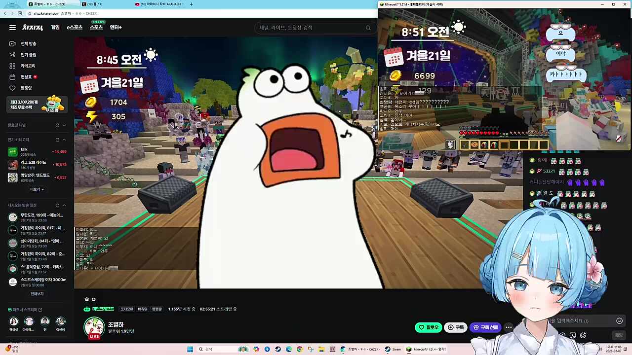 타비) 와우... 아니 사람들이 왜 이렇게 노래를 잘해... ㅋㅋ (조별하님) 입이 쉬질 않네 ㅋㅋㅋㅋ