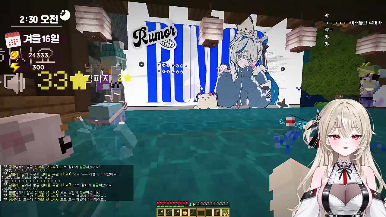 아오쿠모 린한테 부끄러운 소녀팬