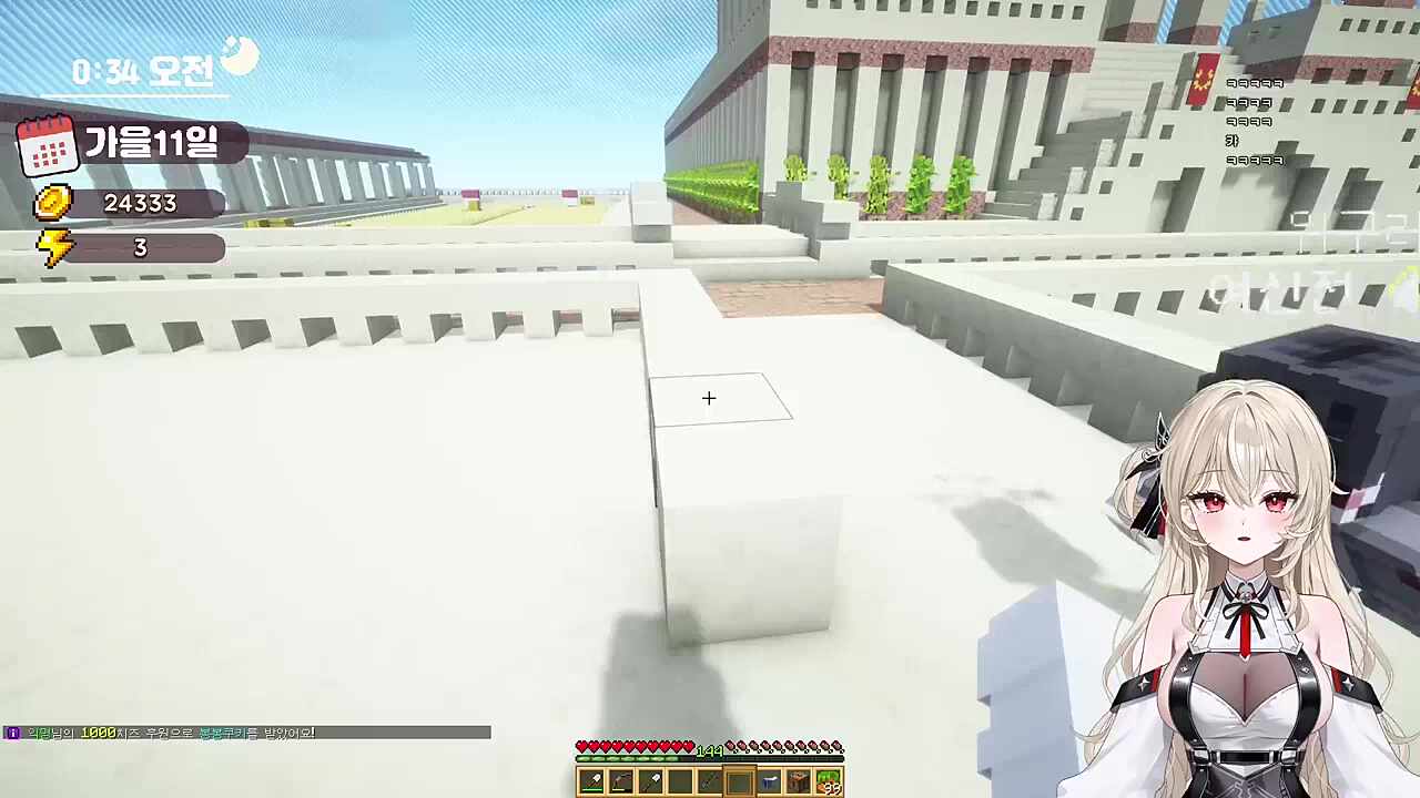 스리섬의 여신상