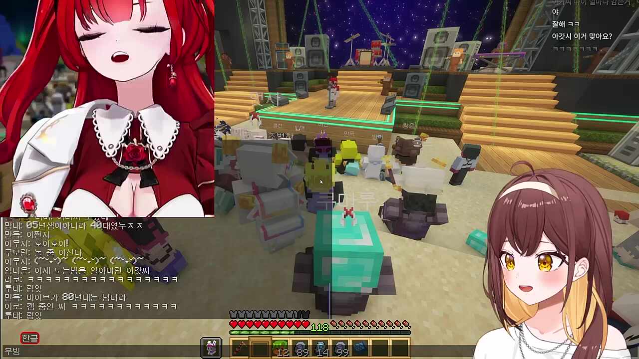 블레어 로즈 - I LUV IT