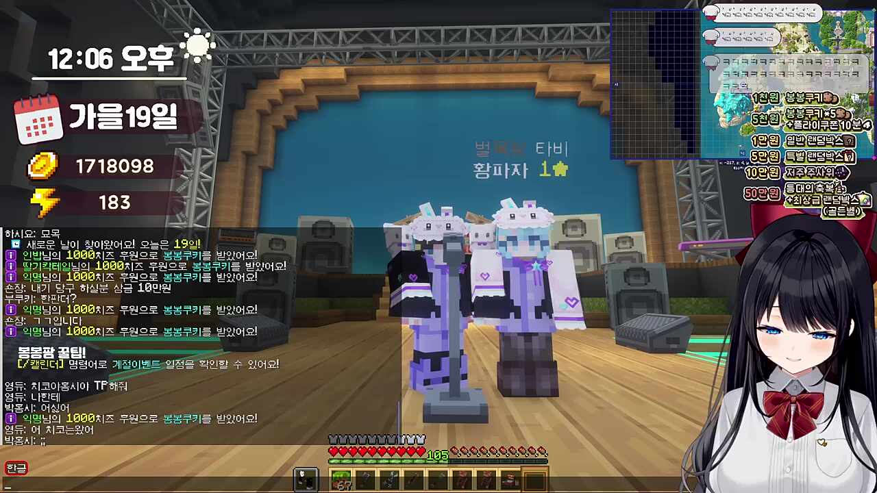 박자를 갖고 노는 외톨이