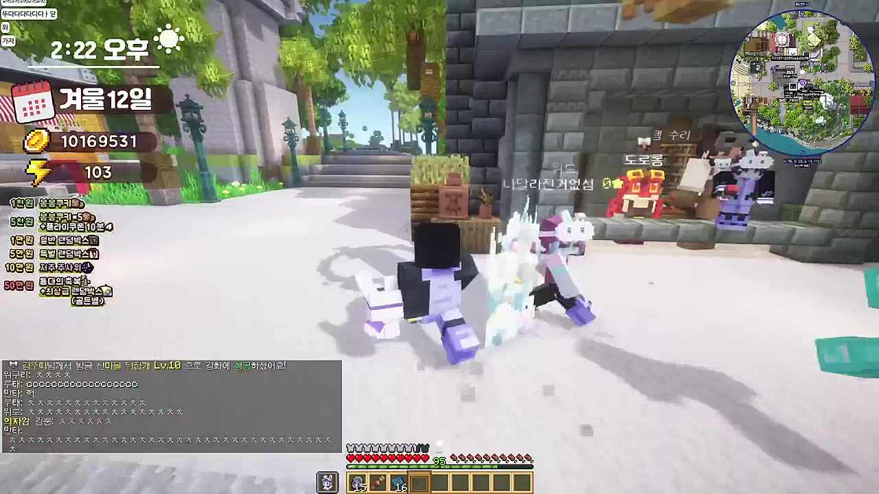 봉봉팜 최초 10강 성공!!!