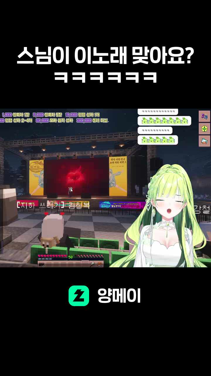 스님이 이노래 맞아요?ㅋㅋㅋㅋㅋㅋ