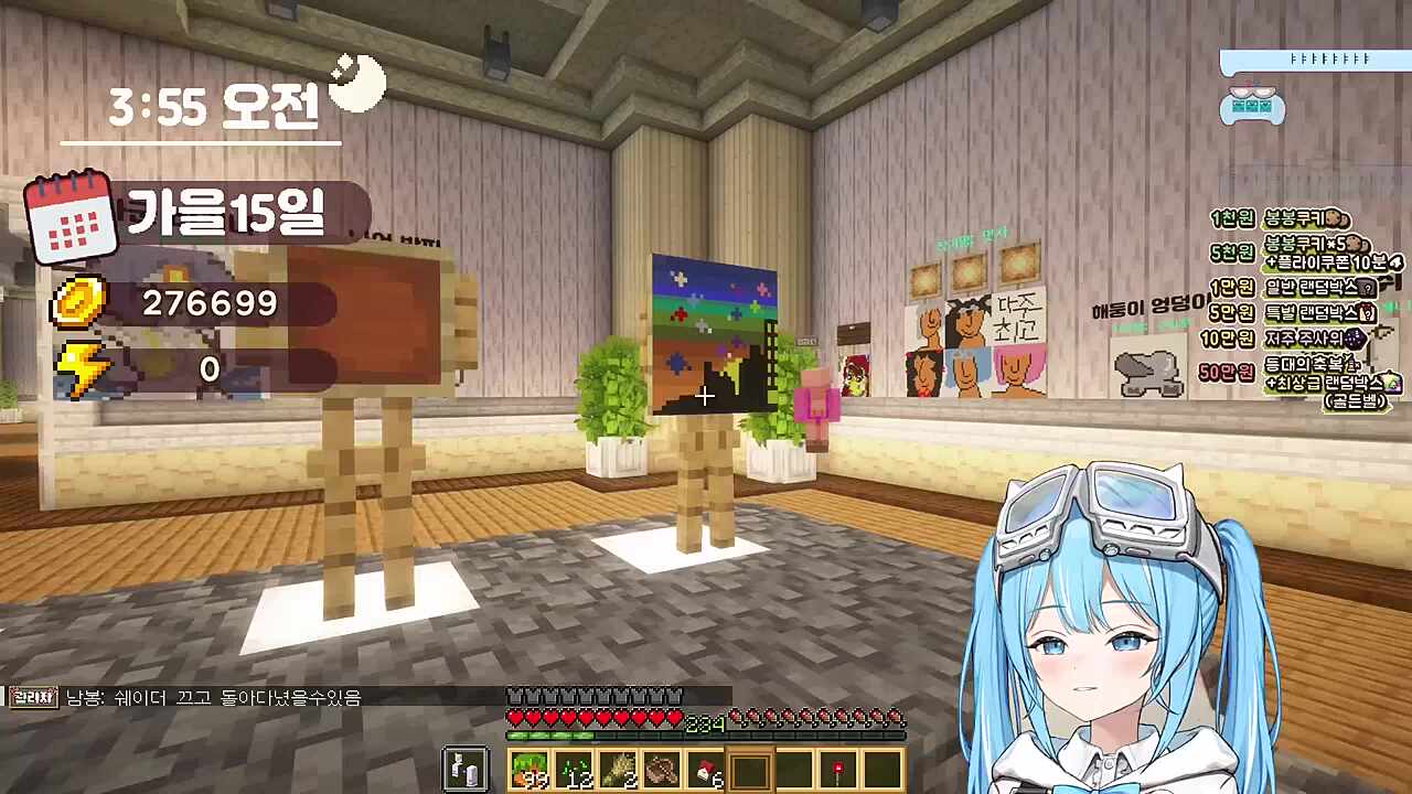 정부키 정린 ㅋㅋㅋㅋㅋ