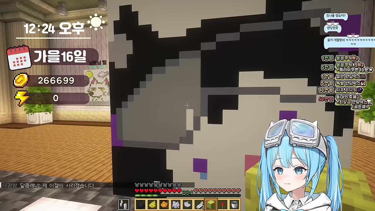 타비) 둘이 코드가 너무 잘 맞아... 달콤레나) 제 이젤이 사라졌습니다 너불) 이제 뭐 해야 되지? 이젤이 없는데 ㅋㅋ 달콤레나) ㅋㅋ 타비) 진짜 왜 저래