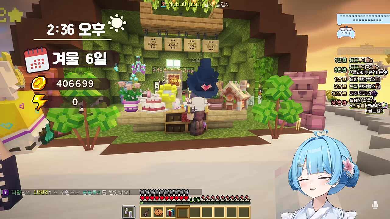 달콤레나) 아아아아 망내) 카아악 퉤 너불) ㅋㅋㅋㅋㅋㅋ 타비) ㅋㅋㅋㅋㅋㅋㅋ