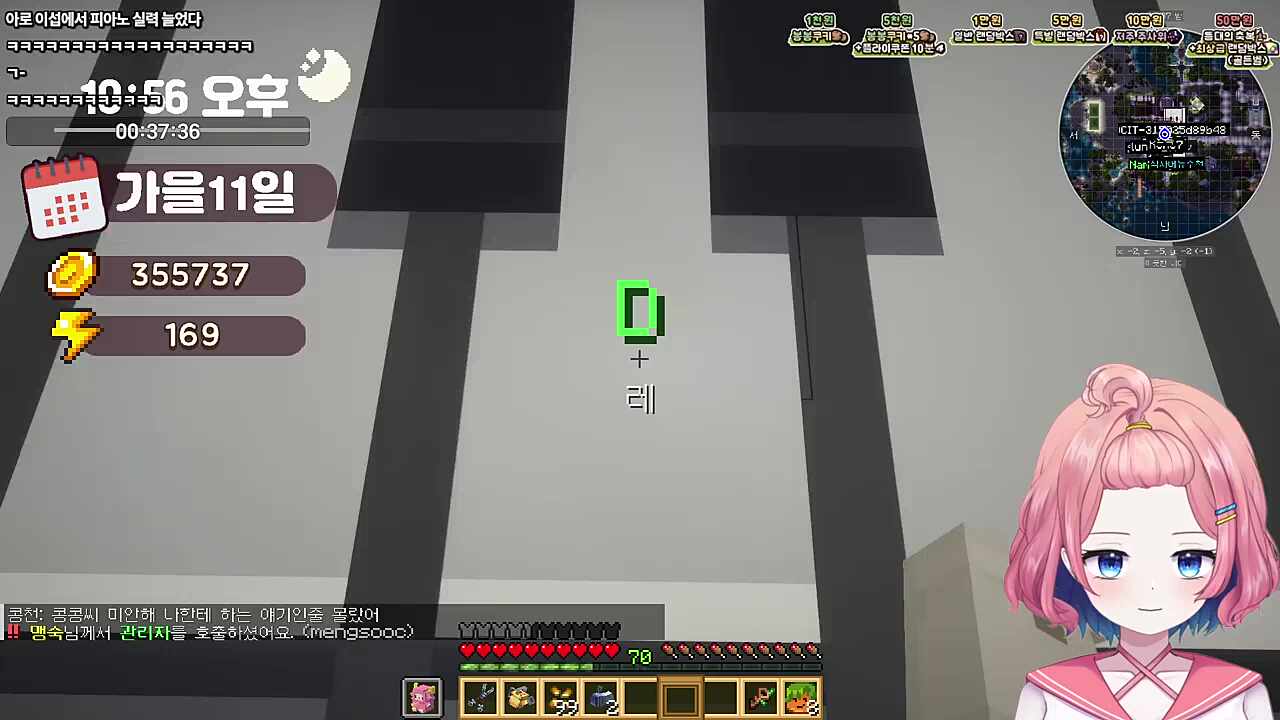 영화 재현하는(?) 콩콩과 금휘