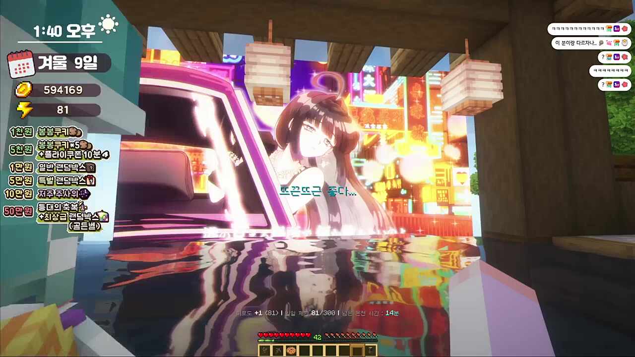 남봉 산란기야 알이 꽉 찼어