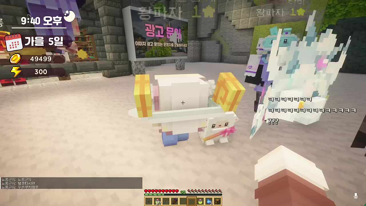 10강 못가서 썩었다는 달콤레나를 괴롭히는 다주 탬탬