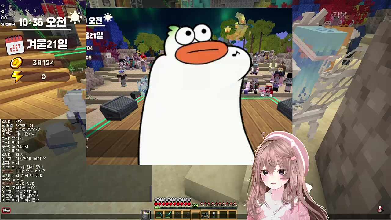 포더모어 다른결말 2