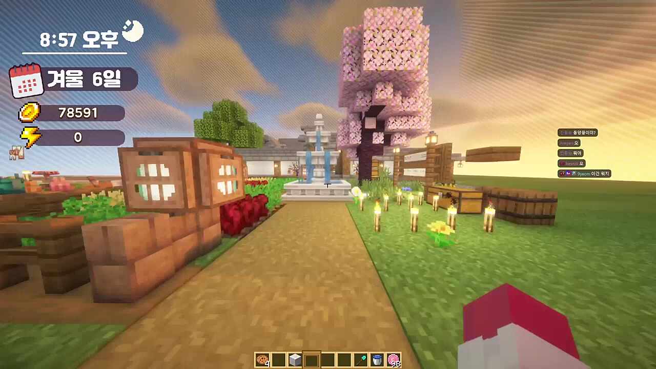 스트레스받을거섬 평가